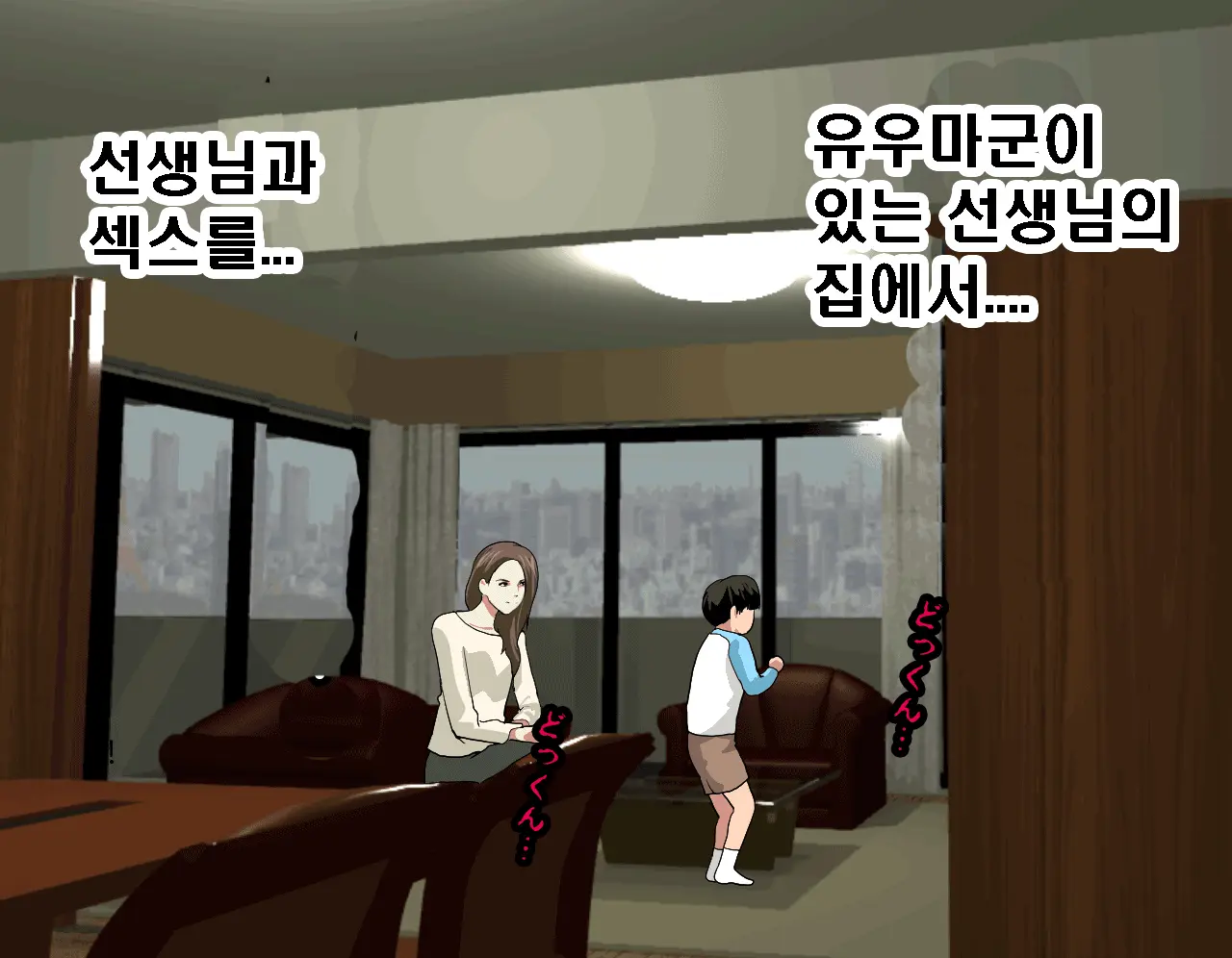 Saimin Seikyouiku 6 | 최면성교육 제6화
